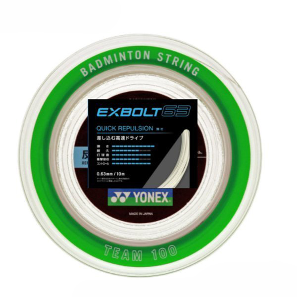 YONEX EXBOLT 63 100mロール (エクスボルト63) ホワイト ホットセール 