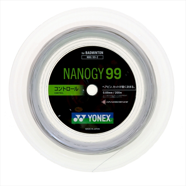 ヨネックスバドミントンロールガット ナノジー99ロール(NBG99-2) 200m