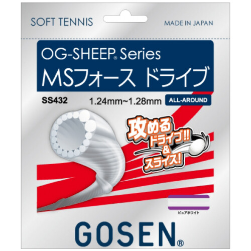 ゴーセンソフトテニスガット MSフォースドライブ(SS432)