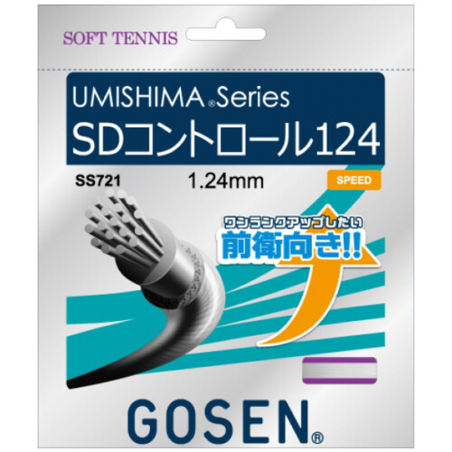 ゴーセンソフトテニスガット SDコントロール124(SS721)