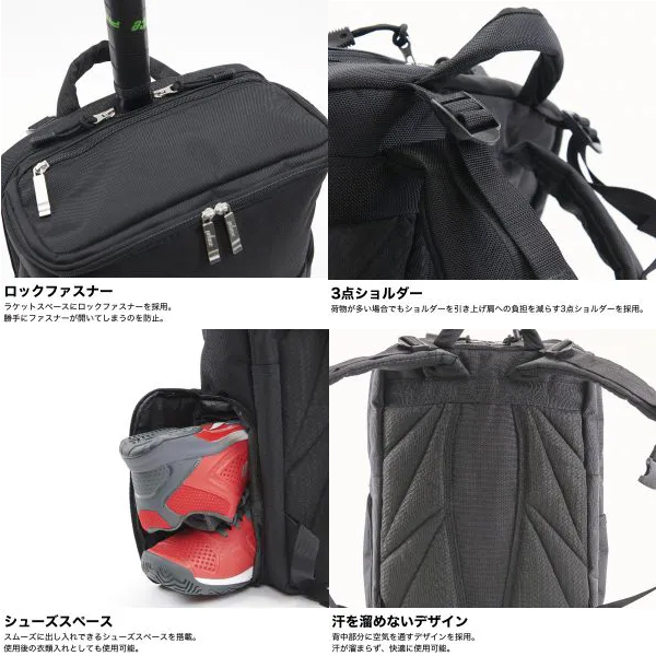 プリンス バックパックボックスタイプ(BK947)2