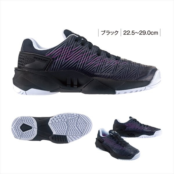 ダンロップテニスシューズ ランチャージ(DTS-1061).