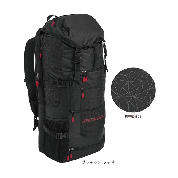 ダンロップ ロングバックパック(DTC-2070)