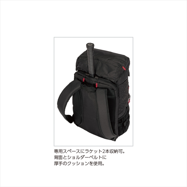 ダンロップ バックパック(DTC-2071)