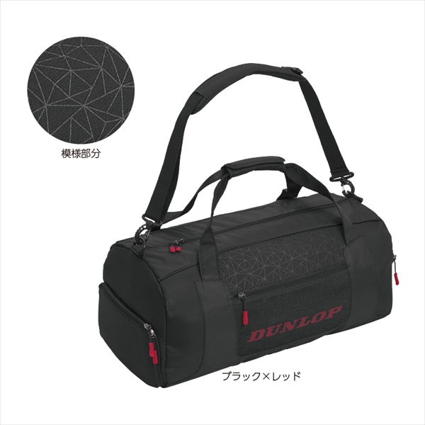 ダンロップ ダッフルバッグ(DTC-2073)