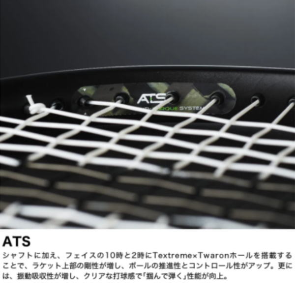 プリンステニスラケット エンブレム120(7TJ166)