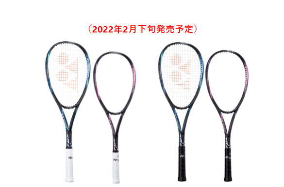 YONEX ボルトレイジ5S ソフトテニスラケット - テニス