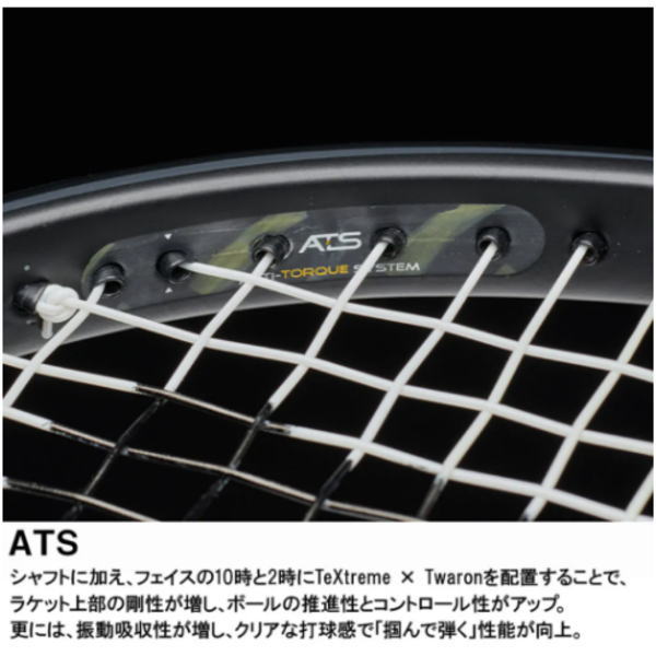 プリンステニスラケット ファントム グラファイト97(7TJ168).