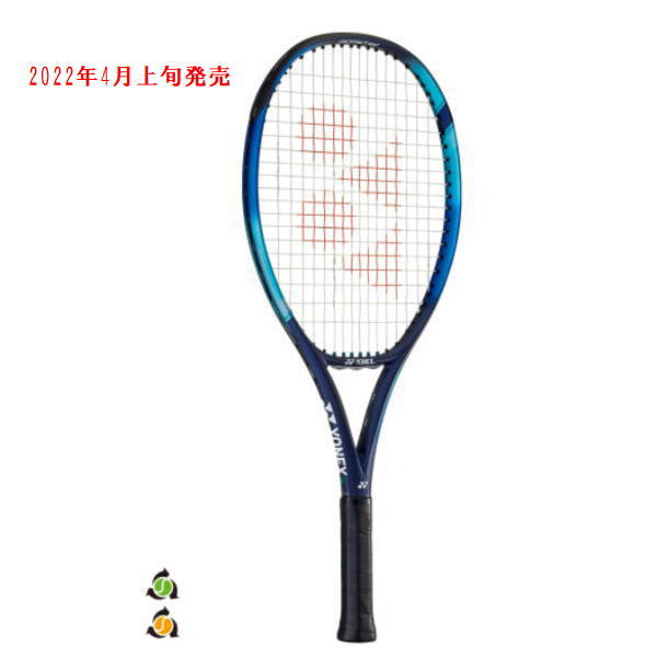 ヨネックス ジュニアテニスラケット Eゾーン25(07EZ25G)