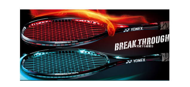 ソフトテニスラケットYONEX『NEXTAGE80S』目立った傷は無し