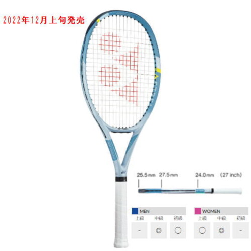ヨネックステニスラケット アストレル100(03AST100)