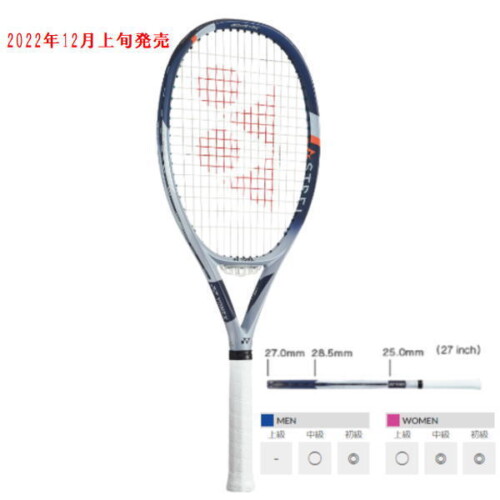 ヨネックステニスラケット アストレル105(03AST105)