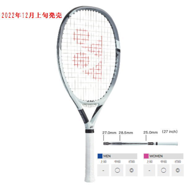 ヨネックステニスラケット アストレル120(03AST120)