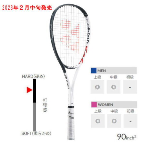 【大特価】ラケット ソフトテニス ラケット ラケット(軟式用) テニス スポーツ・レジャー 評判