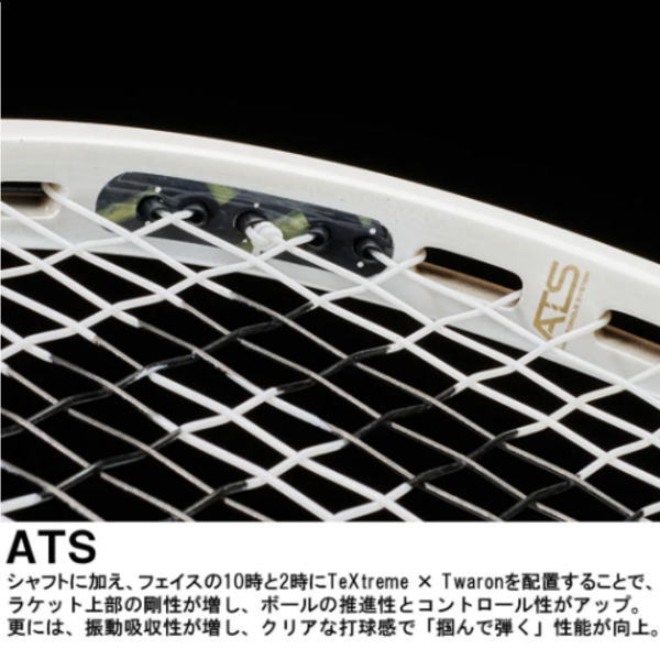 プリンステニスラケット エックス105(7TJ182)290g
