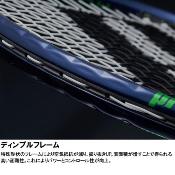 プリンステニスラケット ファントムF1(7TJ165)