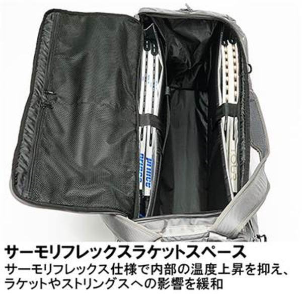プリンス トーナメントボストンバッグ(TC320)