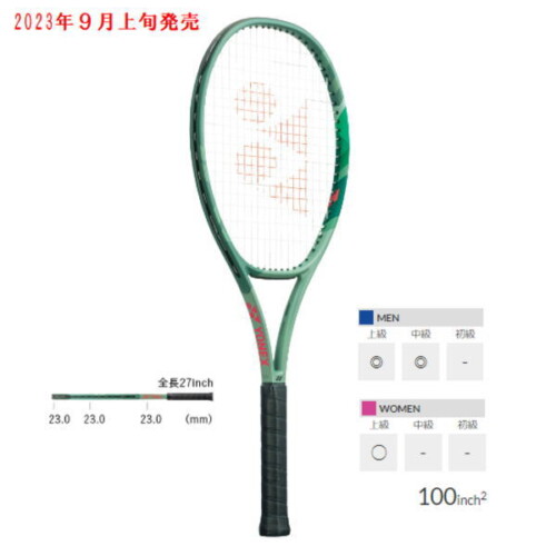 ヨネックステニスラケット パーセプト100D(01PE100D)2309