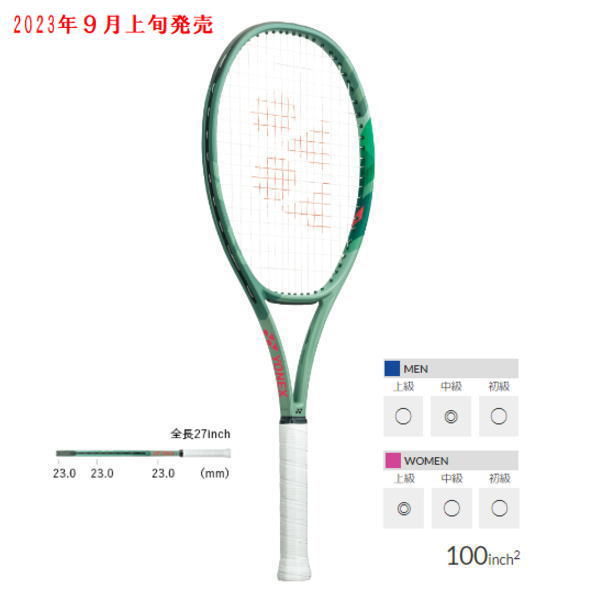 ヨネックステニスラケット パーセプト100L(01PE100L)2309