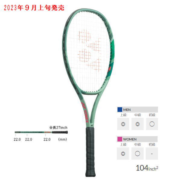 ヨネックステニスラケット パーセプト104(01PE104)2309