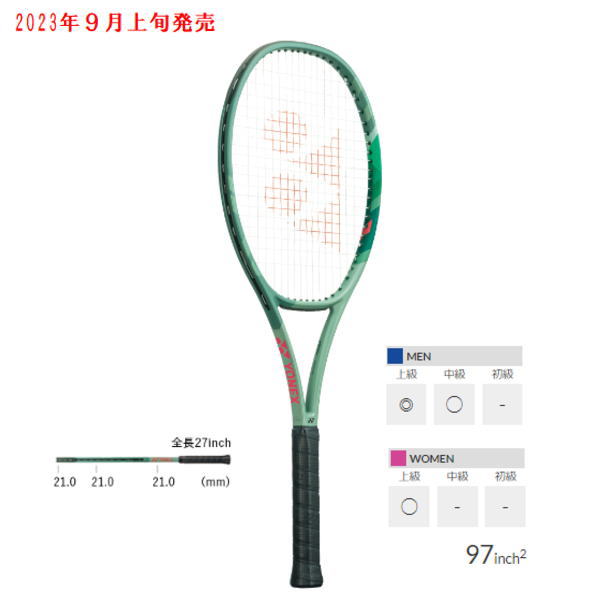 ヨネックステニスラケット パーセプト97(01PE97)2309