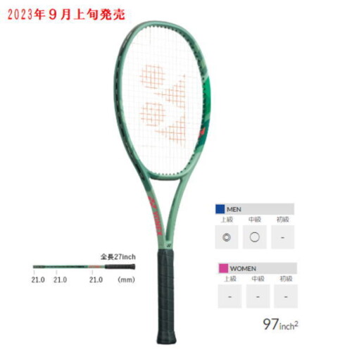 ヨネックステニスラケット パーセプト97D(01PE97D)2309