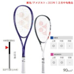 y-vr7s-202312-1-150x150.jpg