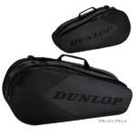 ダンロップSX3002本組＋ラケットバッグ ダンロップSX3002本組＋ラケットバッグ ダンロップSX3002本組＋