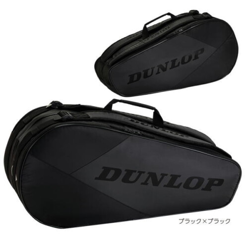 ダンロップ ラケットバッグ(DTC-2430)2401