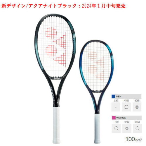 ヨネックステニスラケット Eゾーン100L(07EZ100L)2401