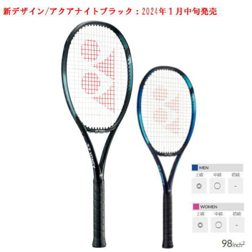 ヨネックステニスラケット Eゾーン98(07EZ98)2401