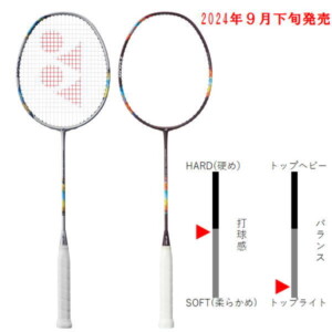ヨネックス バドミントンラケット ナノフレア700ツアー(2NF-700T)2409