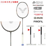 v-tk-f隼ultra-2409-150x150.jpg