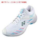 ヨネックス バドミントンシューズ パワークッション カスケード