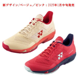 ヨネックス テニスシューズ パワークッション アドアクセルウィメンAC(SHTAALA)2501