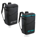 現行モデル YONEX バドミントンバッグ 黒　BAG2438 バックパック. BAG2438|BAG2438】ヨネックス【公式】オンライン