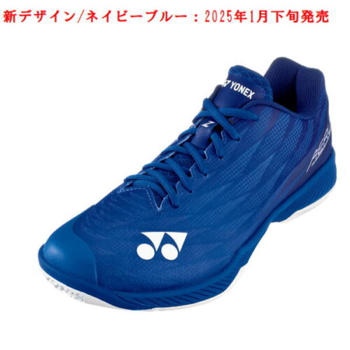 ヨネックス バドミントンシューズ パワークッション エアラスZワイド(SHBAZ2W)ネイビーブルー2501