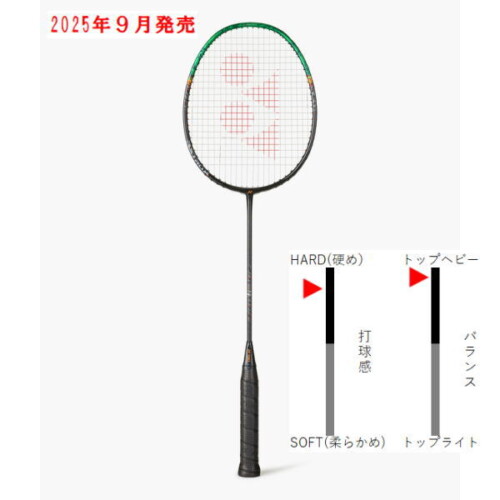 ヨネックス バドミントンラケット アストロクス99プロ(3AX99-P)ブラック/グリーン2509