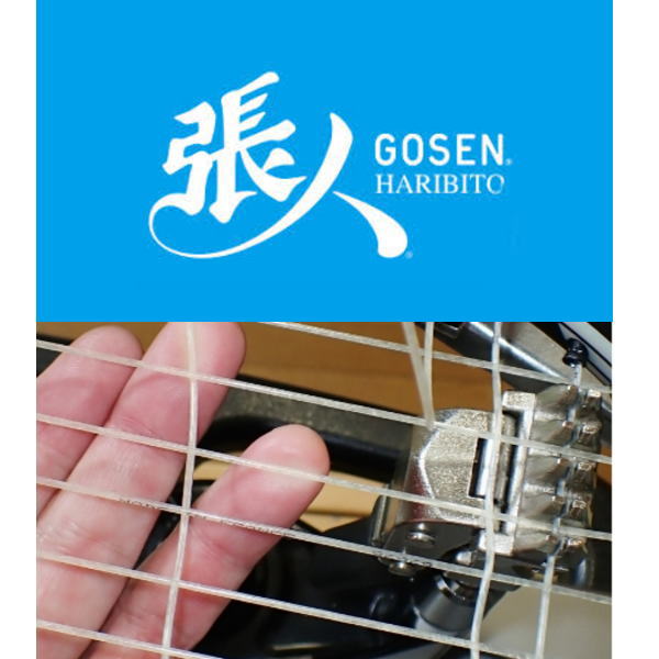 張人