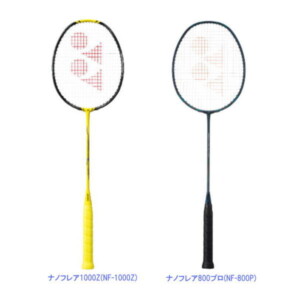 ヨネックスバドミントンラケット ナノフレア1000Zとナノフレア800PROの打球感