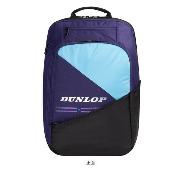 ダンロップ バックパック(DTC-25682)2511
