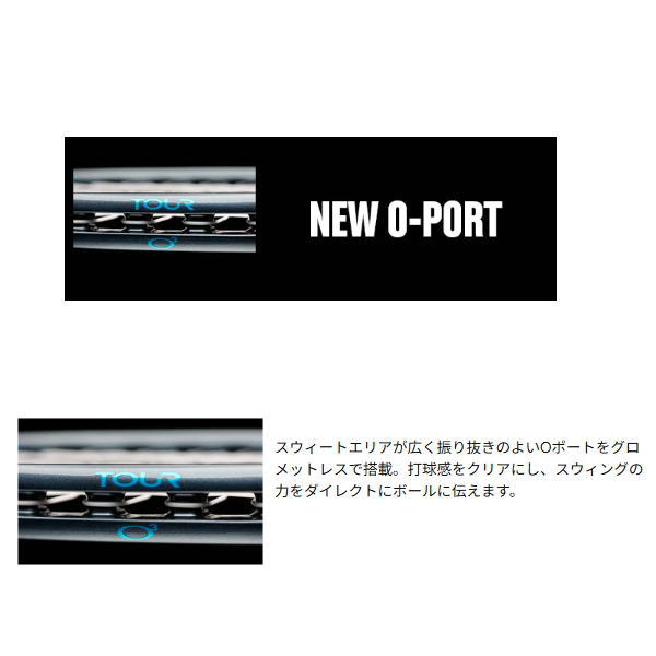 プリンステニスラケット ツアー オースリー 100 (305g)7TJ254
