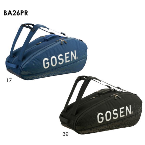 ゴーセン ラケットバック Pro(BA26PR)2603