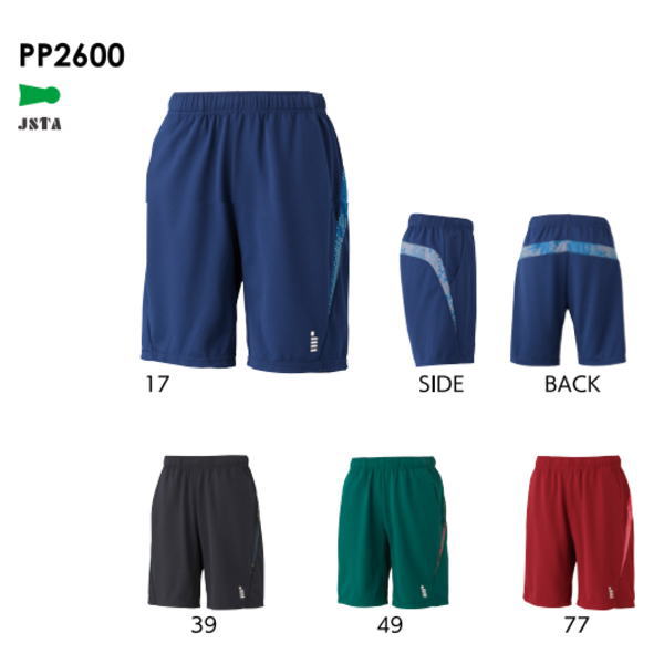 ゴーセン ハーフパンツ(PP2600)2602