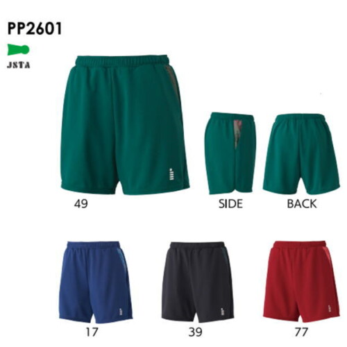 ゴーセン レディースハーフパンツ(PP2601)「2026年2月発売」