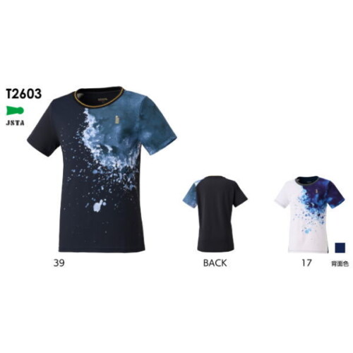 ゴーセン レディースゲームシャツ(T2603)2602