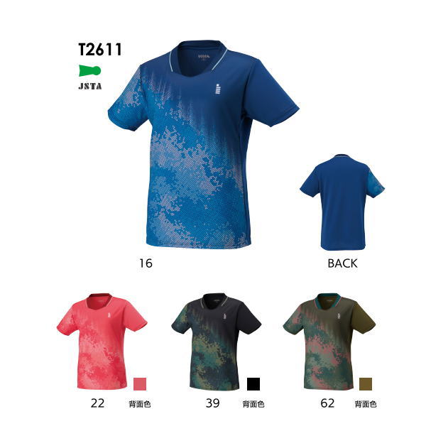 ゴーセン レディースゲームシャツ(T2611)2602
