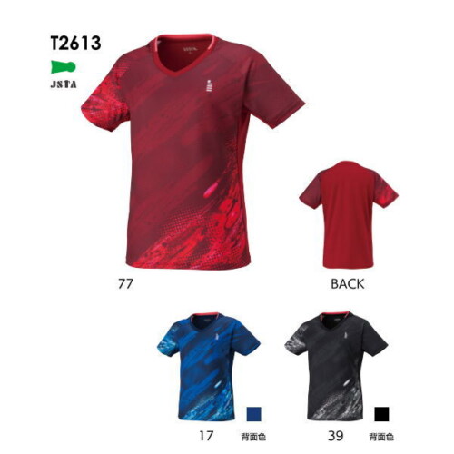 ゴーセン レディースゲームシャツ(T2613)2602