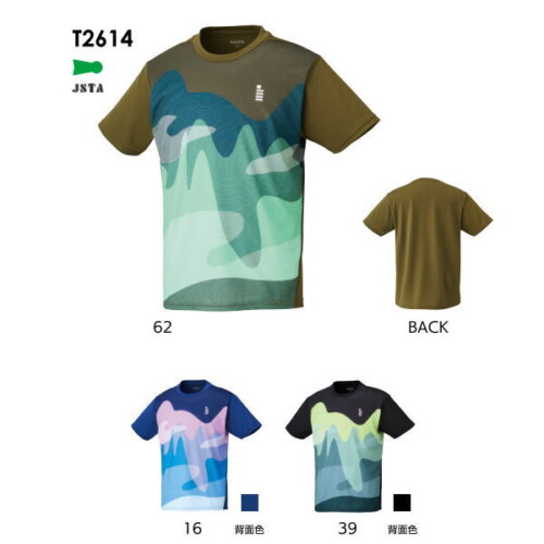 ゴーセン ゲームシャツ(T2614)2602