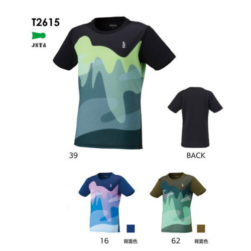 ゴーセン レディースゲームシャツ(T2615)2602